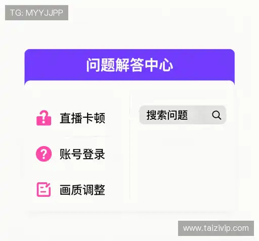 疑问解答集
